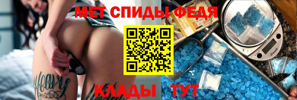 Amphetamine VHQ  Вход с VPN  АМФ  Знаменск 