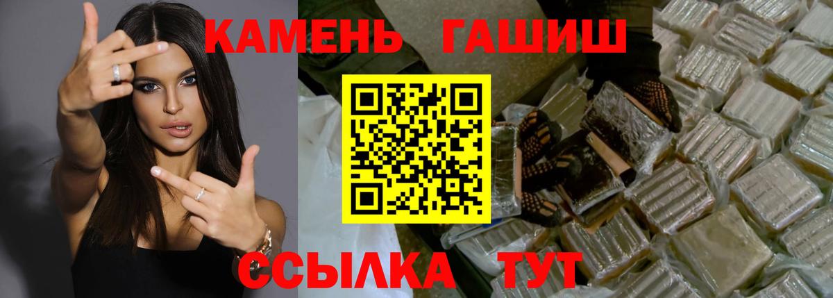 ГАШ VHQ  ГАШ гарик  Знаменск  Вход с VPN 