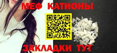 молекула духа Кинель