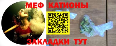молекула духа Кинель
