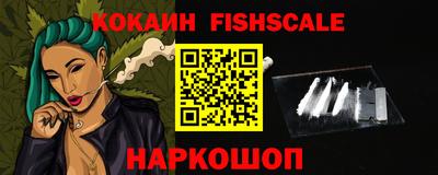 молекула духа Кинель