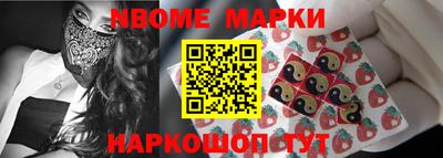 молекула духа Кинель