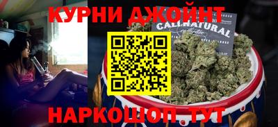 молекула духа Кинель