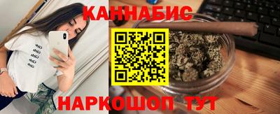 молекула духа Кинель