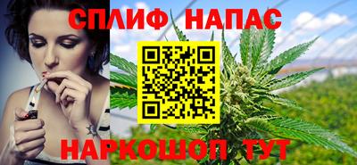 молекула духа Кинель