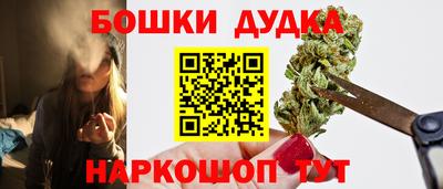 молекула духа Кинель