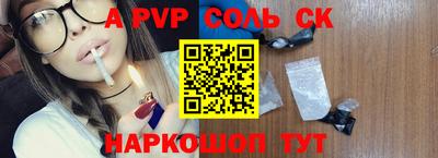 spice Кимры