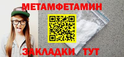 молекула духа Кинель