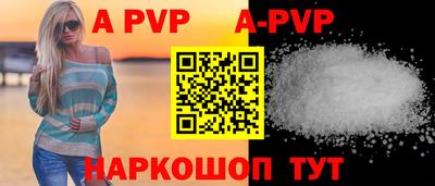 молекула духа Кинель