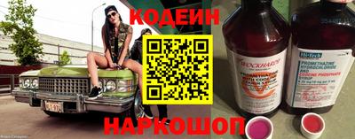 молекула духа Кинель