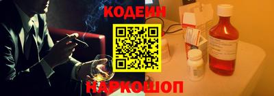 молекула духа Кинель