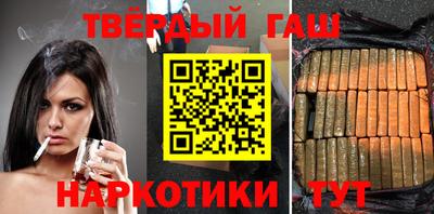 молекула духа Кинель