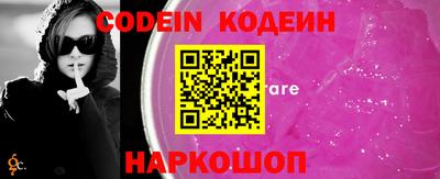 молекула духа Кинель