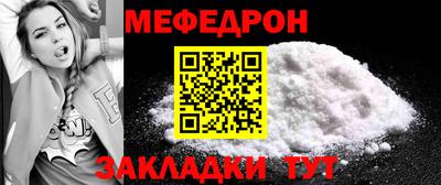 молекула духа Кинель