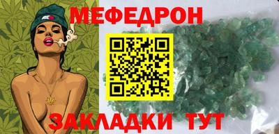 молекула духа Кинель