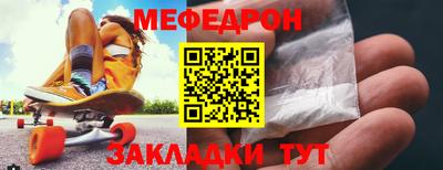молекула духа Кинель