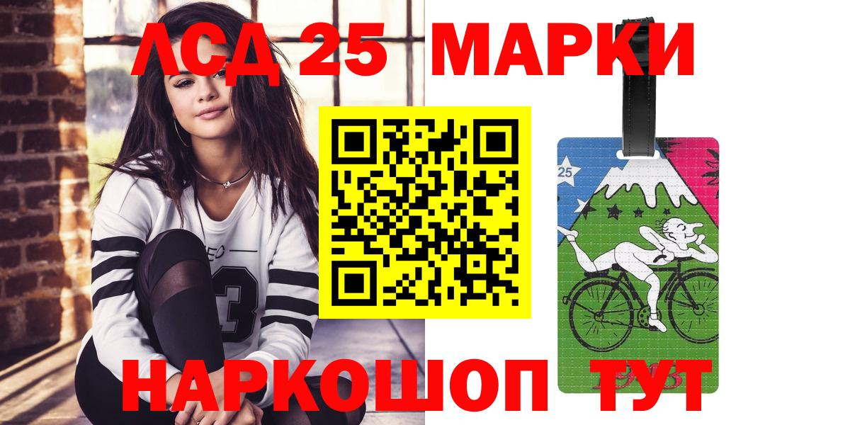 Лсд 25 экстази кислота Знаменск