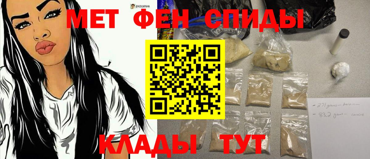 Метамфетамин Декстрометамфетамин 99.9% Знаменск