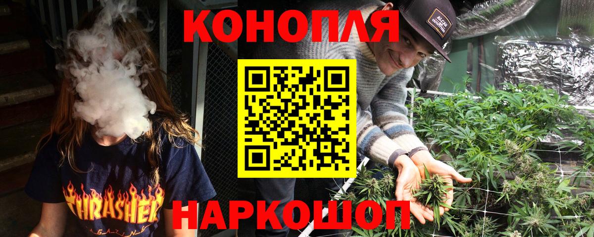 МАРИХУАНА LSD WEED  Бошки марихуана LSD WEED  Знаменск  Вход с VPN 