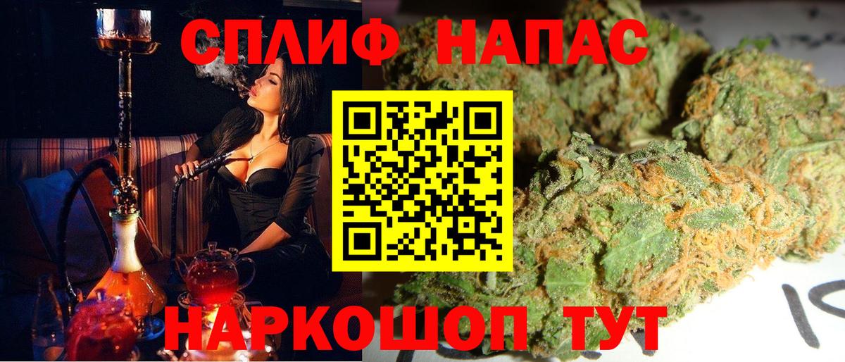 МАРИХУАНА тримм Знаменск